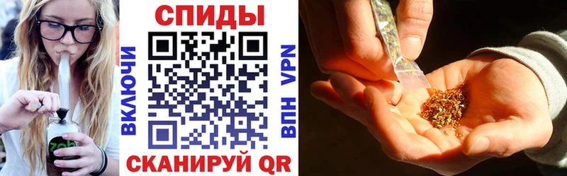 купить закладку  Емва  БУТИРАТ вода 