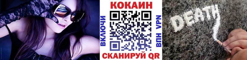 Cocaine Боливия  Емва 