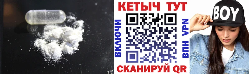 Кетамин VHQ  mega ссылка  Емва 
