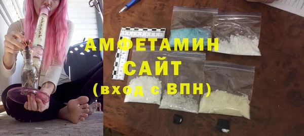 спиды Белокуриха
