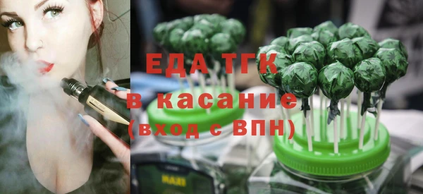 первитин Белоозёрский
