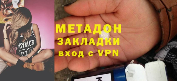 COCAINE Беломорск