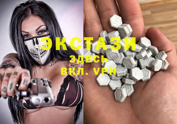 спиды Белокуриха