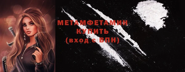 первитин Белоозёрский