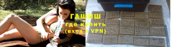 спиды Белокуриха