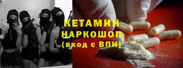 спиды Белокуриха