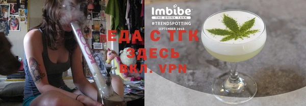 спиды Белокуриха