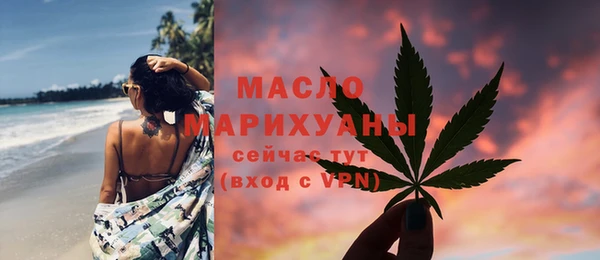 спиды Белокуриха