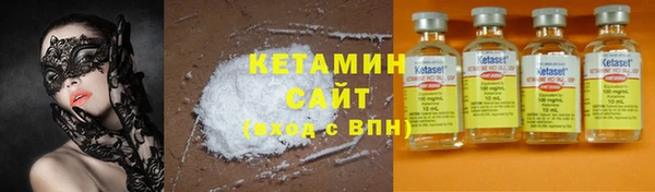 спиды Белокуриха