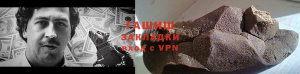 первитин Белоозёрский