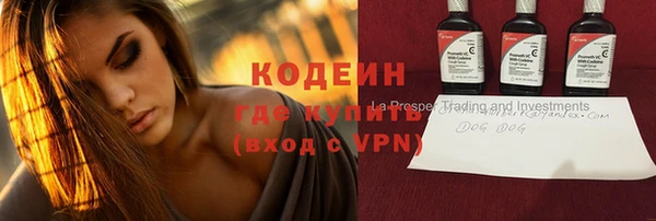 первитин Белоозёрский