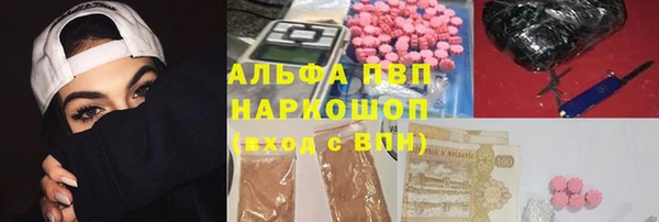 первитин Белоозёрский