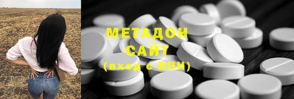 первитин Белоозёрский