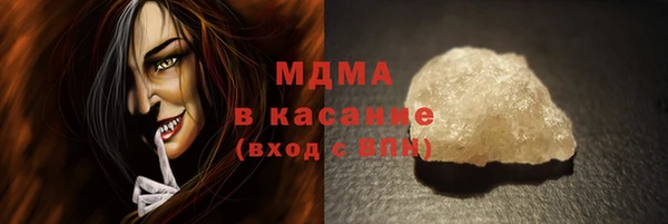 спиды Белокуриха