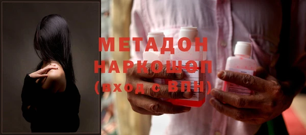 первитин Белоозёрский
