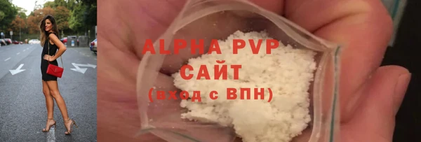 стафф Баксан