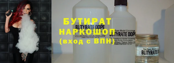 первитин Белоозёрский