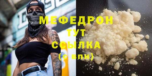 первитин Белоозёрский