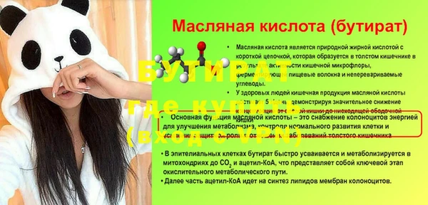 первитин Белоозёрский