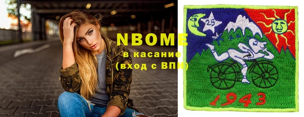спиды Белокуриха