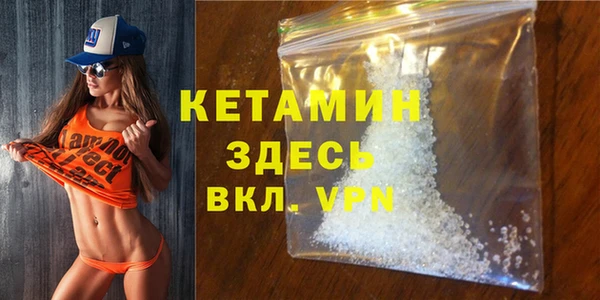 спиды Белокуриха