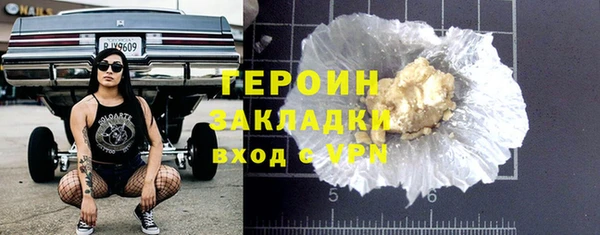 экстази Балахна