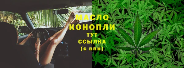 спиды Белокуриха