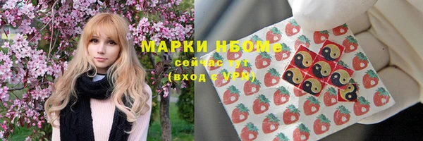 спиды Белокуриха