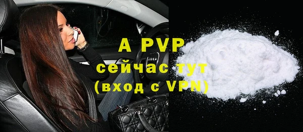 первитин Белоозёрский