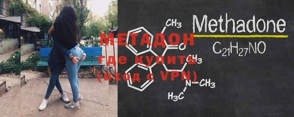 первитин Белоозёрский