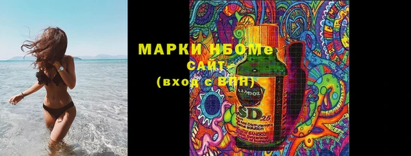 первитин Белоозёрский