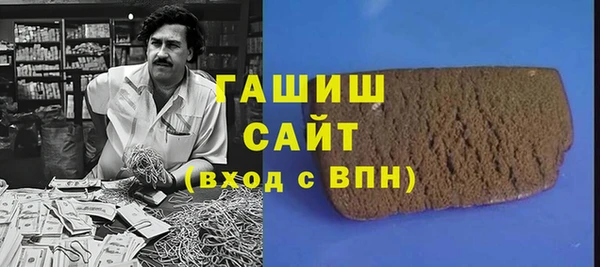 первитин Белоозёрский