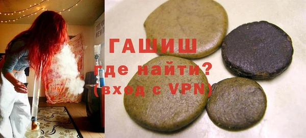спиды Белокуриха