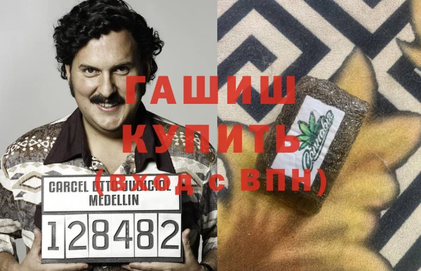 первитин Белоозёрский