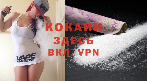 спиды Белокуриха