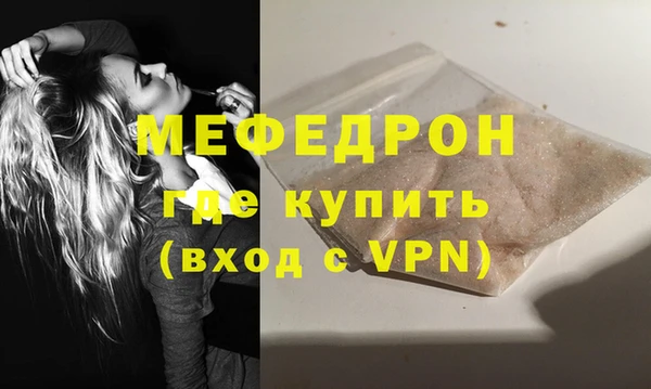 спиды Белокуриха