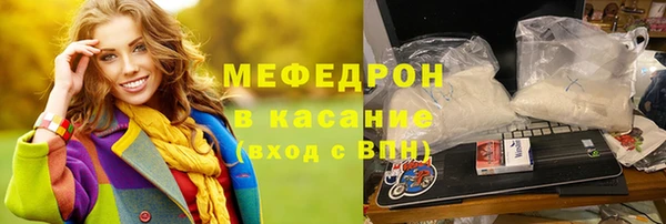 спиды Белокуриха