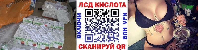 Лсд 25 экстази кислота  Емва 