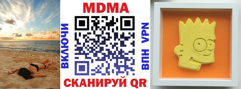 дарк нет клад  mega как войти  МДМА кристаллы  Емва  где найти наркотики 
