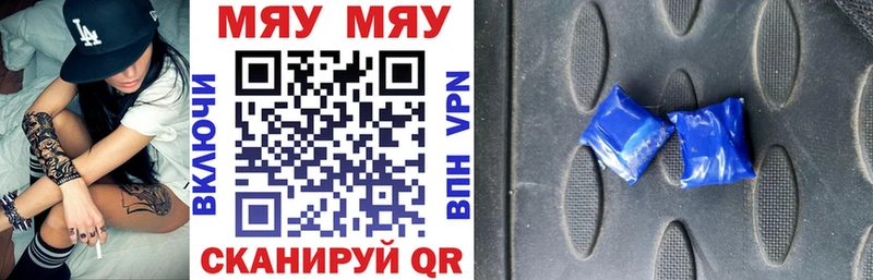 МЕФ кристаллы  Емва 