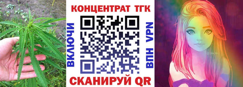Дистиллят ТГК вейп  гидра зеркало  Емва 