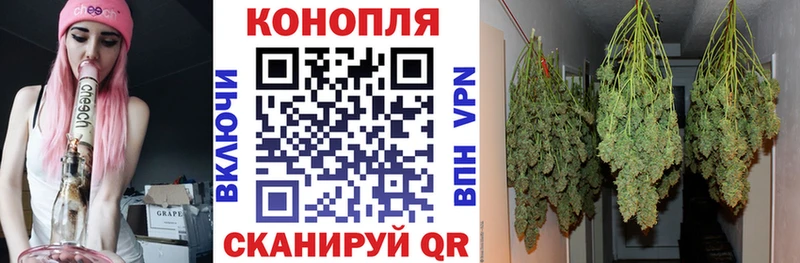 МАРИХУАНА THC 21%  Емва 